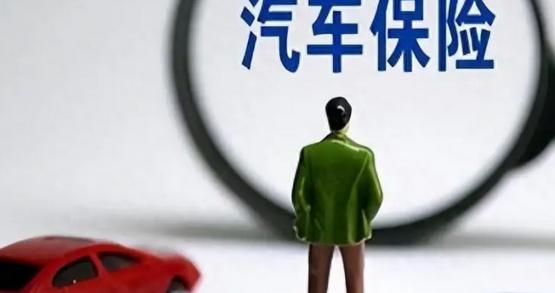 山西省防范和打击非法集资公众平台发布提示 低价“统筹车险”暗藏风险