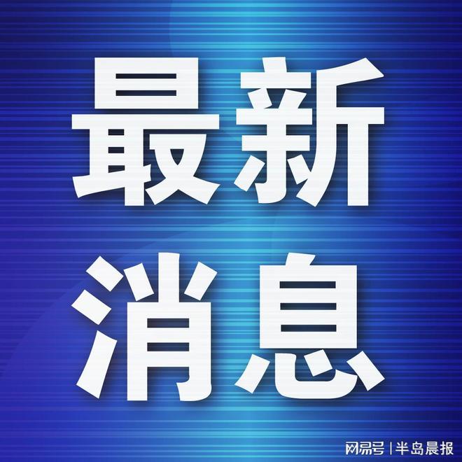 沈阳“九·一八”历史博物馆最新发布！取消存包押金！