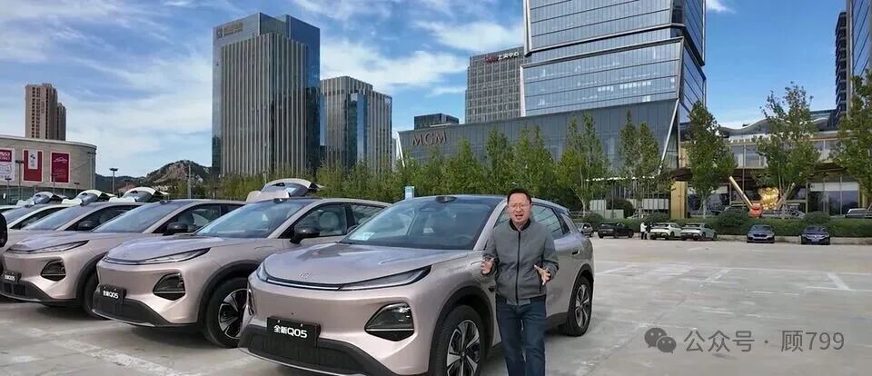 长安启源全新Q05：我先下结论，10万级里它把“长途轻松”这件事做对了