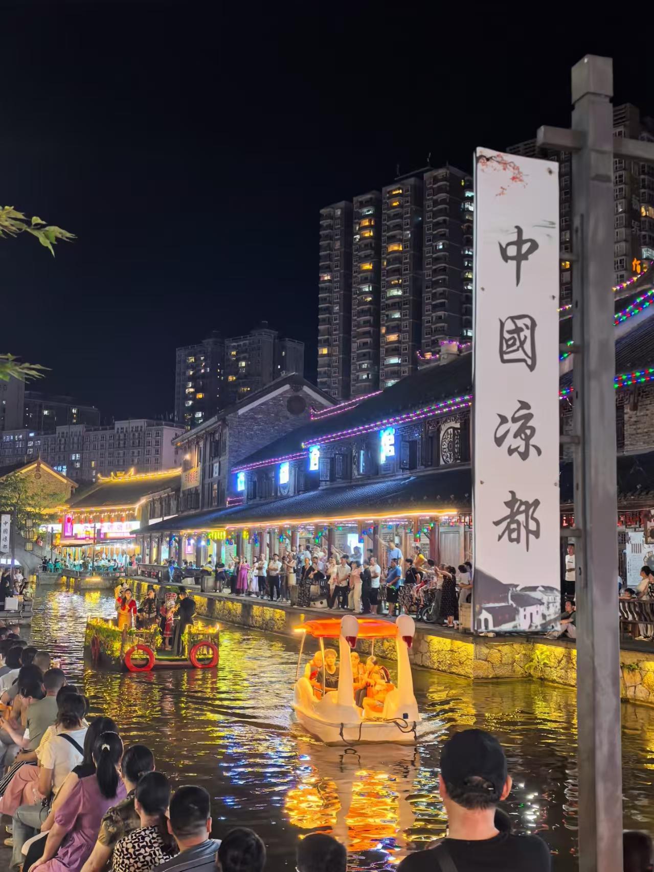 暑期六盘水出行攻略:科学买票省钱与亲子避暑全指南