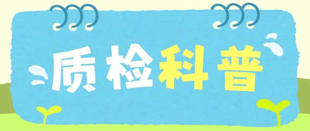 家里没味道就安全？这份室内空气检测指南，建议你认真看完！