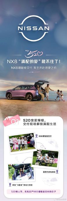 东风日产NX8增程版和零跑C11增程版，哪个更值得买？