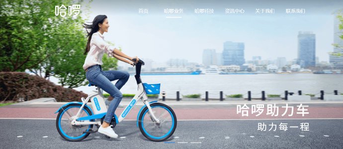 骑行哈啰助力车摔伤构成十级伤残能索赔哪些项目？
