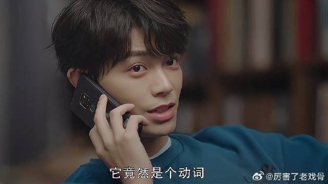 虞书欣给丁禹兮做饭，这给他嘚瑟的，立马跟兄弟炫耀