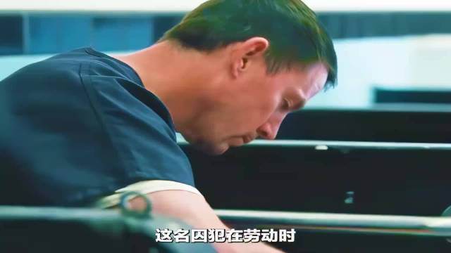 囚犯越狱电影《屋顶人》 电影解说