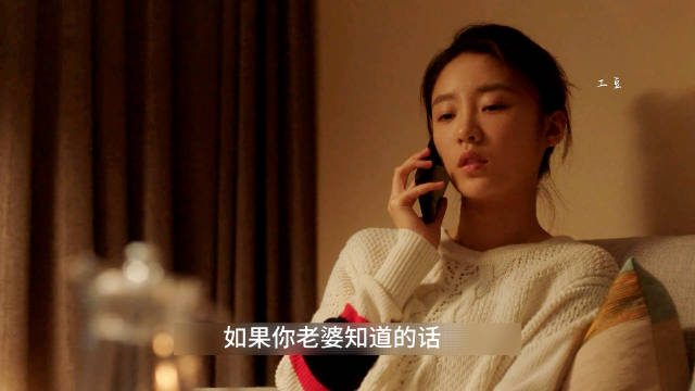 三十而已：林有有多次上门挑衅顾佳，顾佳终于亲眼目睹许幻山出轨林有有