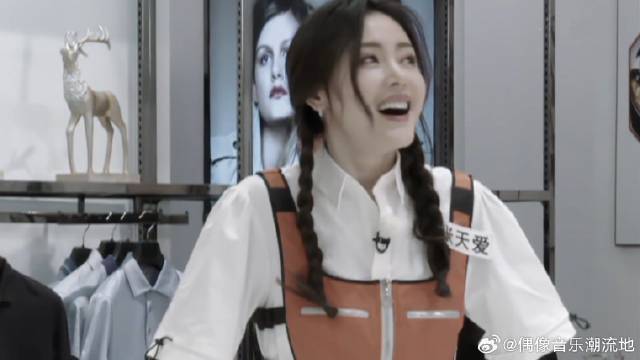郭麒麟到底买了什么样的衣服？ 张天爱一看天塌了，直翻白眼往后撤