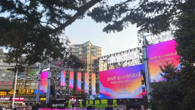 打卡2026迷人的哈尔滨之夏市民音乐嘉年华