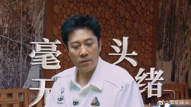 其他人全都找到宝藏了，就蔡国庆一个人还在外面，太绝了丨奔跑吧
