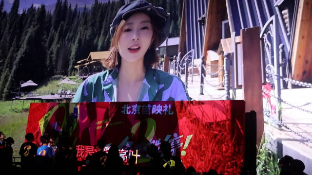 北京首映礼，因为工作缺席首映的@高叶ChLoe