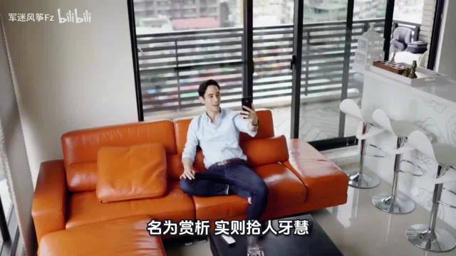 UP主军迷风筝Fz 解读 黄汉挑衅言论的生态