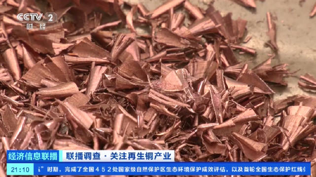 再生铜市场火爆优质废铜一到货就被抢空