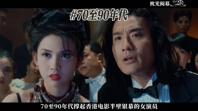 港片半壁江山的女神，竟都出自同一场选美！