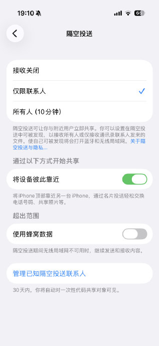 没有网络时电脑传手机大文件最快方法