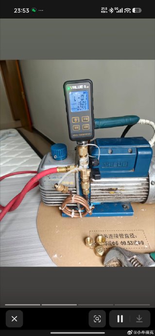 美的空调APP实时追踪维修收费透明吗