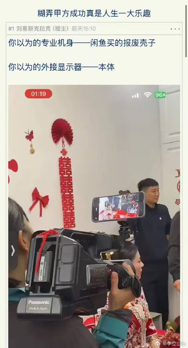 如何使用手机拍摄出高质量的vlog？