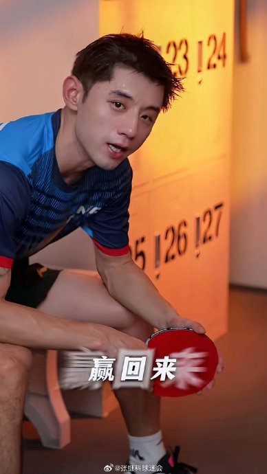 如何购买张继科乒乓百分大战第三站的线下门票？