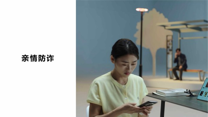 给长辈买纯血鸿蒙手机，哪款防诈骗效果最好？