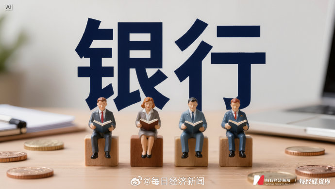 国有大行重启5年期大额存单，年化1.6%值得抢吗？