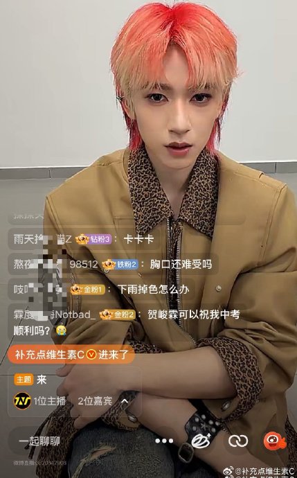 时代少年团未来还会采取突袭直播形式吗？