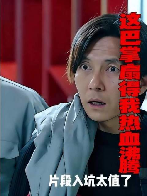骆玉珠真的太霸气了！直接替陈江河出气，大狗当场就挨了她一巴掌