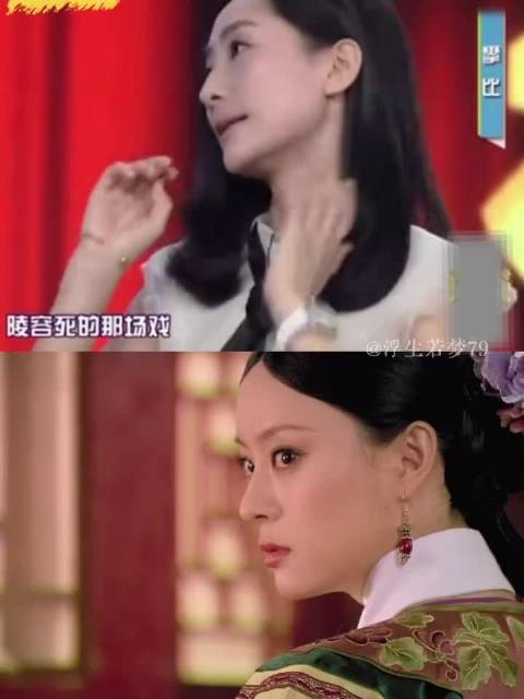 陶昕然拍安陵容离场戏哭抽，入戏至深