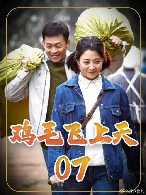 照相馆里一张定情照，竟成了后来八年寻妻的唯一念想