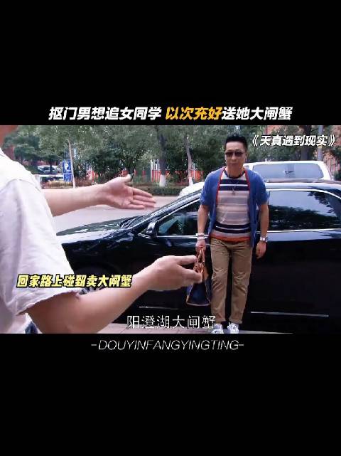不懂就问：男人都这么喜欢这么装大头吗？