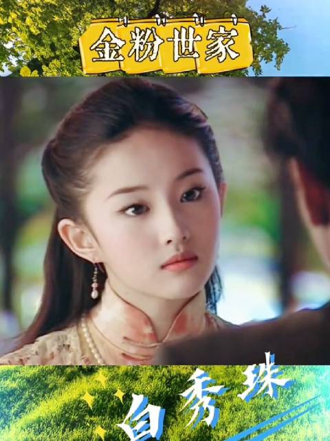 刘亦菲被赞神颜仙心，美得很权威作品经典