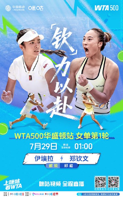 央视体育频道会直播这场比赛吗？