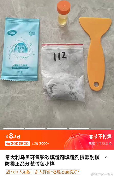 卫生间防水补漏的费用一般是多少？