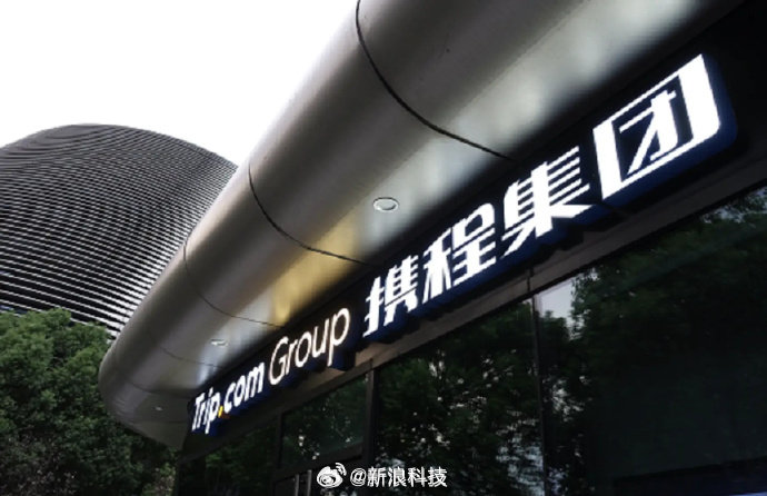 携程应该如何避免数据安全问题？