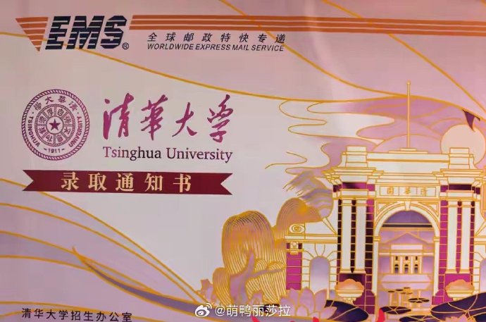 这位考上清北的班主任平时怎么管理班级？