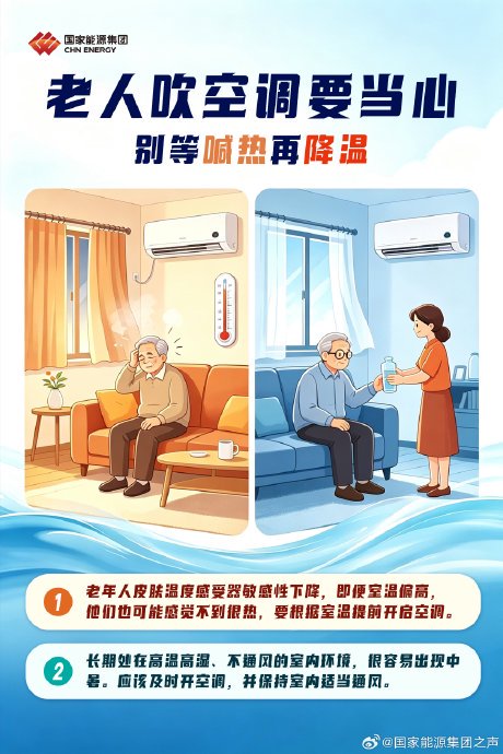 客厅空调怎么选？热卖TOP3对比：省电耐用智能全解析