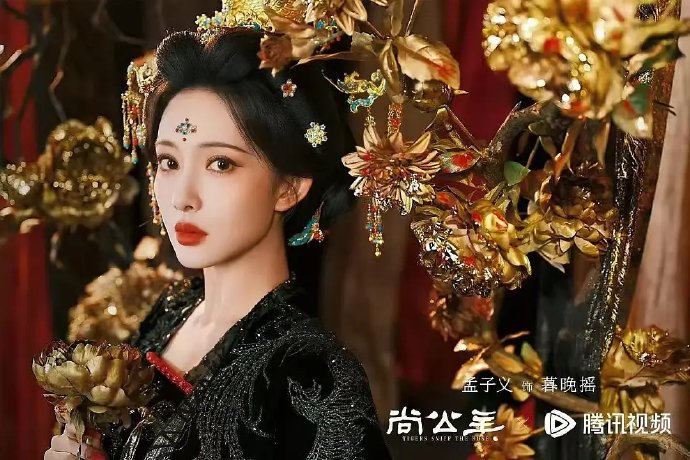 介绍一下《尚公主》的导演秦榛的其他作品