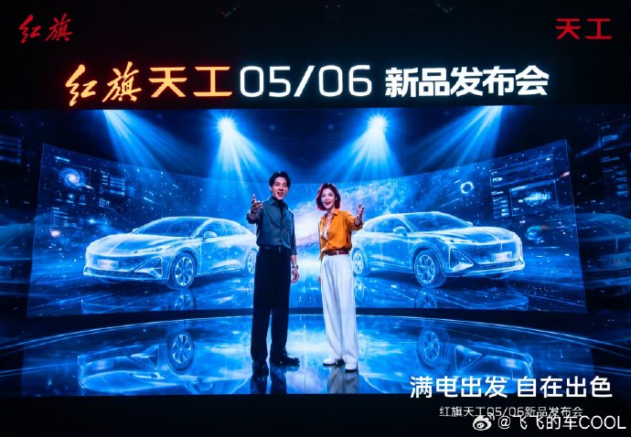 红旗超快充技术兼容现有充电桩吗？