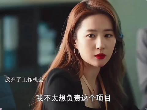 玫瑰的故事，她为他放弃工作他却说麻烦