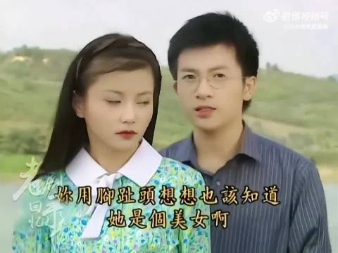 原来杜飞当年没有在吹牛，她真的是个大美人！徐露 可云 盛世美颜
