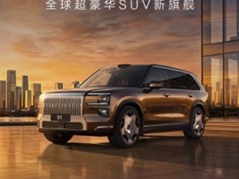 限时售价45.19万起，极氪9X五座版正式上市，入局旗舰五座市场