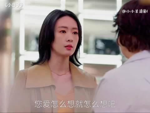 茉莉查出假包事件，原来是小姨掉包了婆婆的真包！