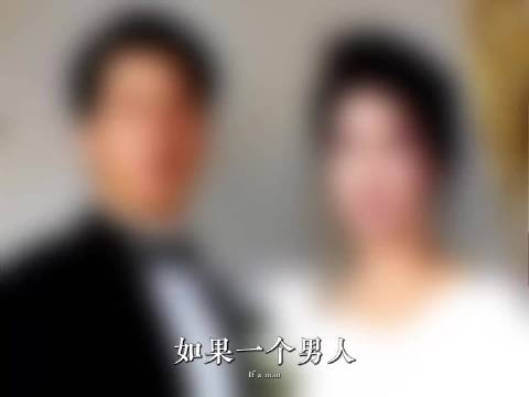 忍辱9年狂揽43.7亿！…