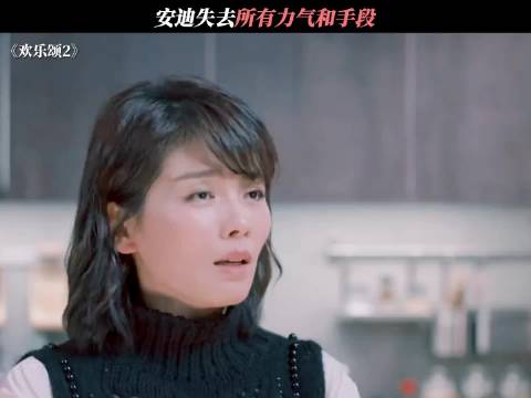 谁懂大象更不容易这句话的笑点 欢乐颂
