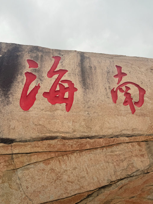 三亚的蜈支洲岛有哪些必玩的项目？