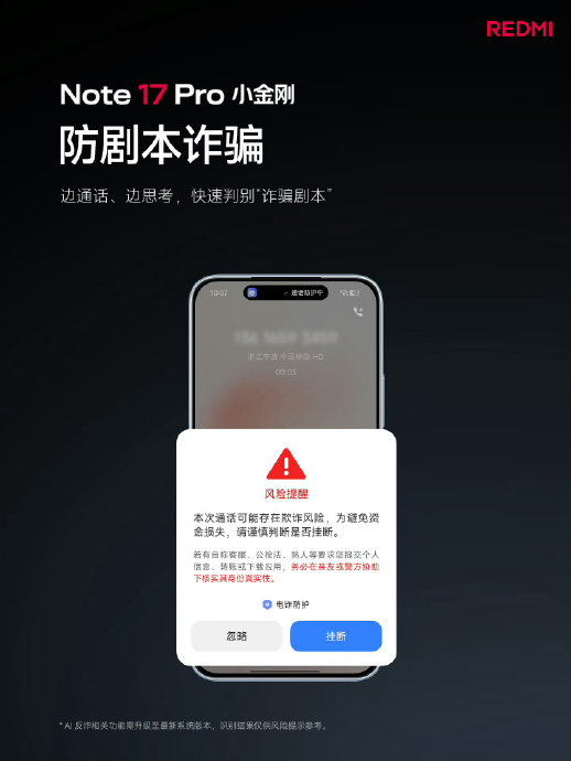 2026年哪款学生手机抗摔防水能力最强？