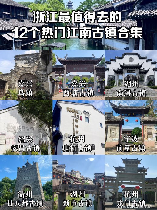 山里旅游攻略