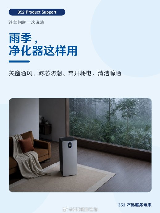 工位霉味终结者？6款桌面空净实测对比
