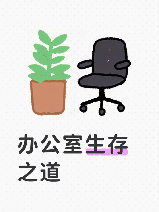 领导进门时，什么情况下必须站起来？