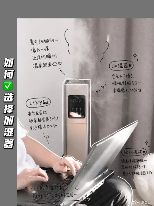 宝宝房空调避坑：加湿器竟是必需品？