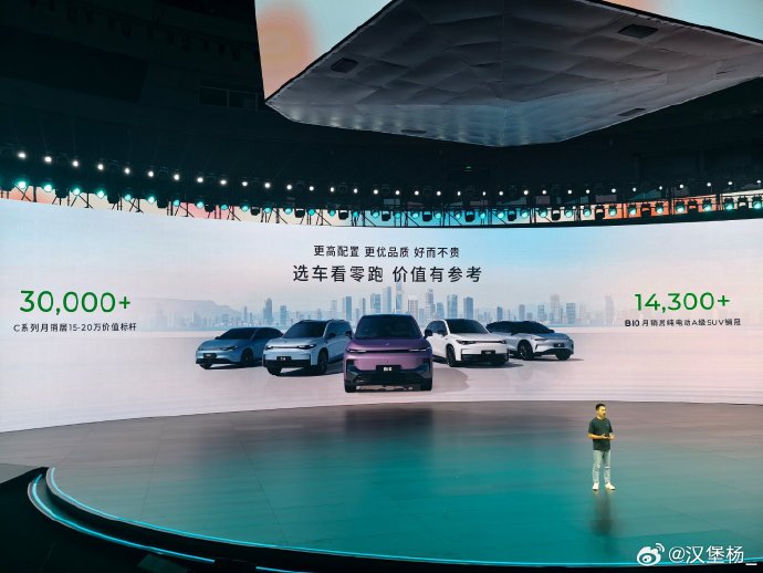 零跑b01电池2026款的电池寿命是多久？