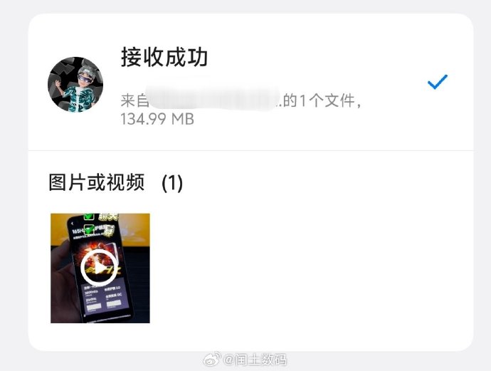 实测5种电脑传手机方式，最快仅需15秒！